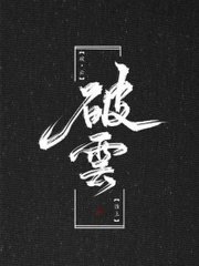 白洁 王美红 孙倩